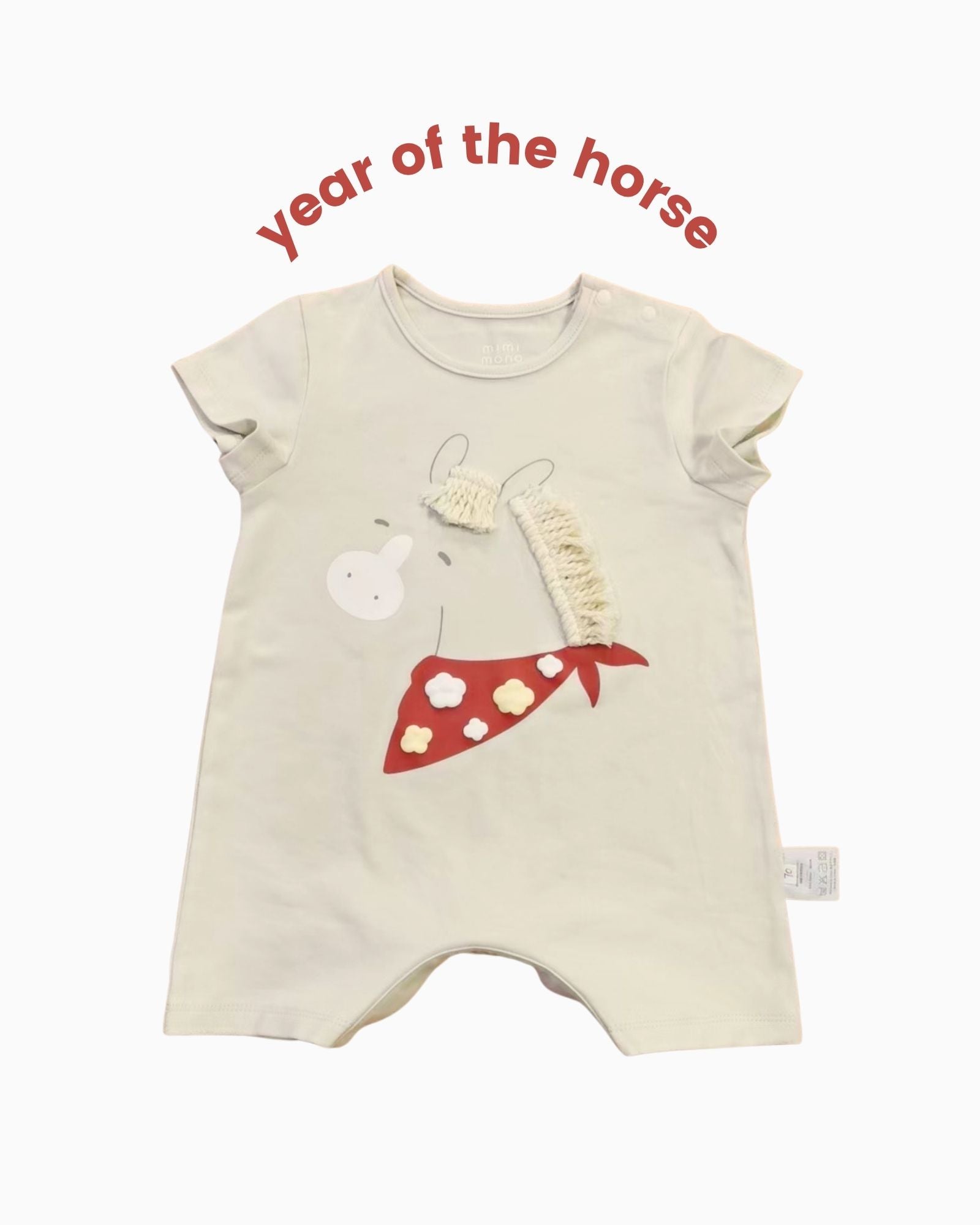 Born to Be Wild Baby Gift Set