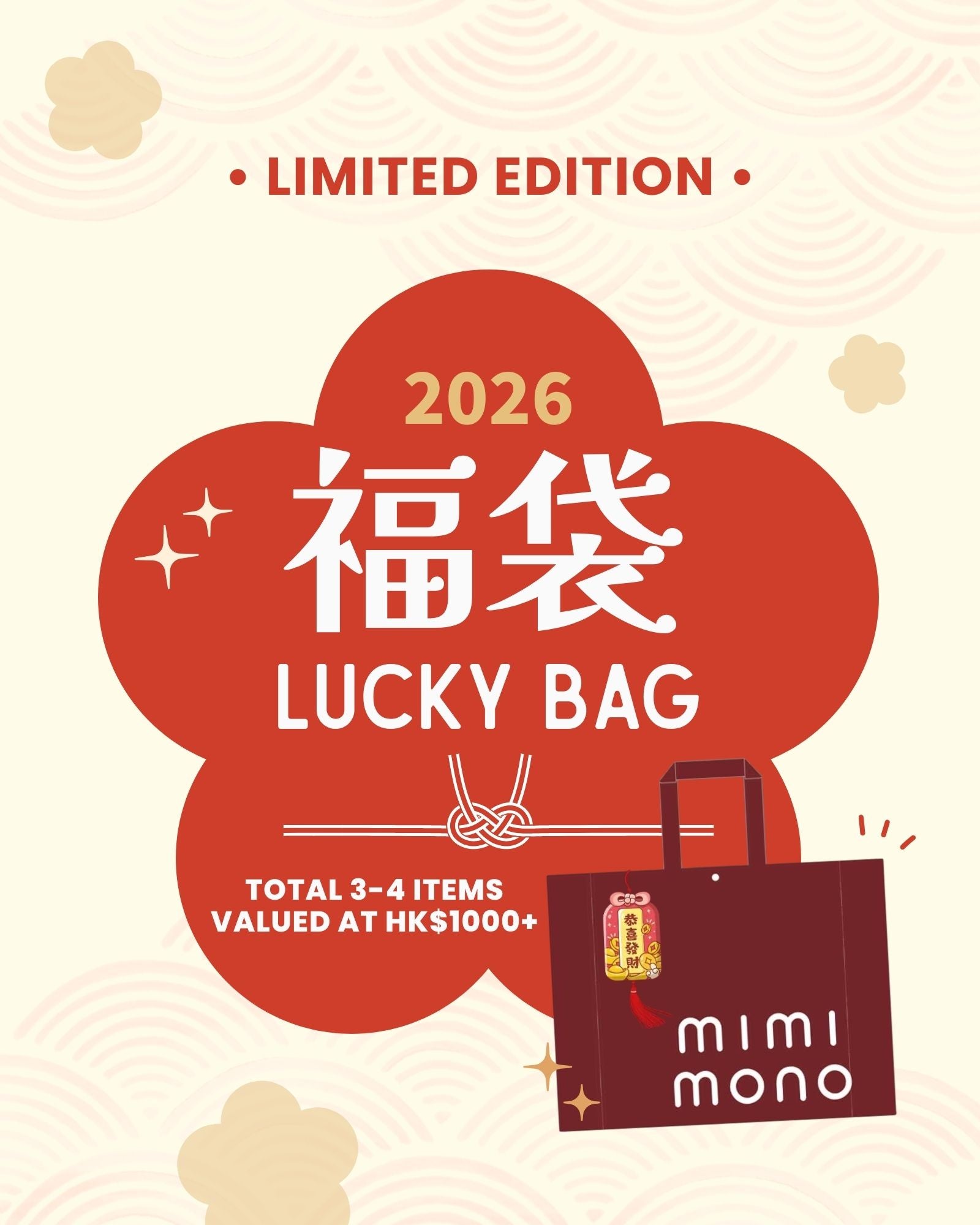 Limited Edition: Lunar Lucky Bag