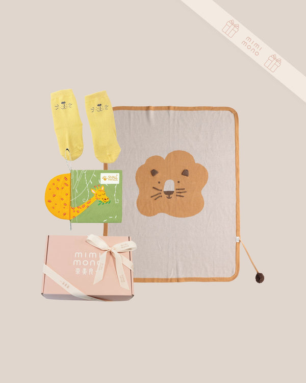 Lion Essentials Baby Gift Set