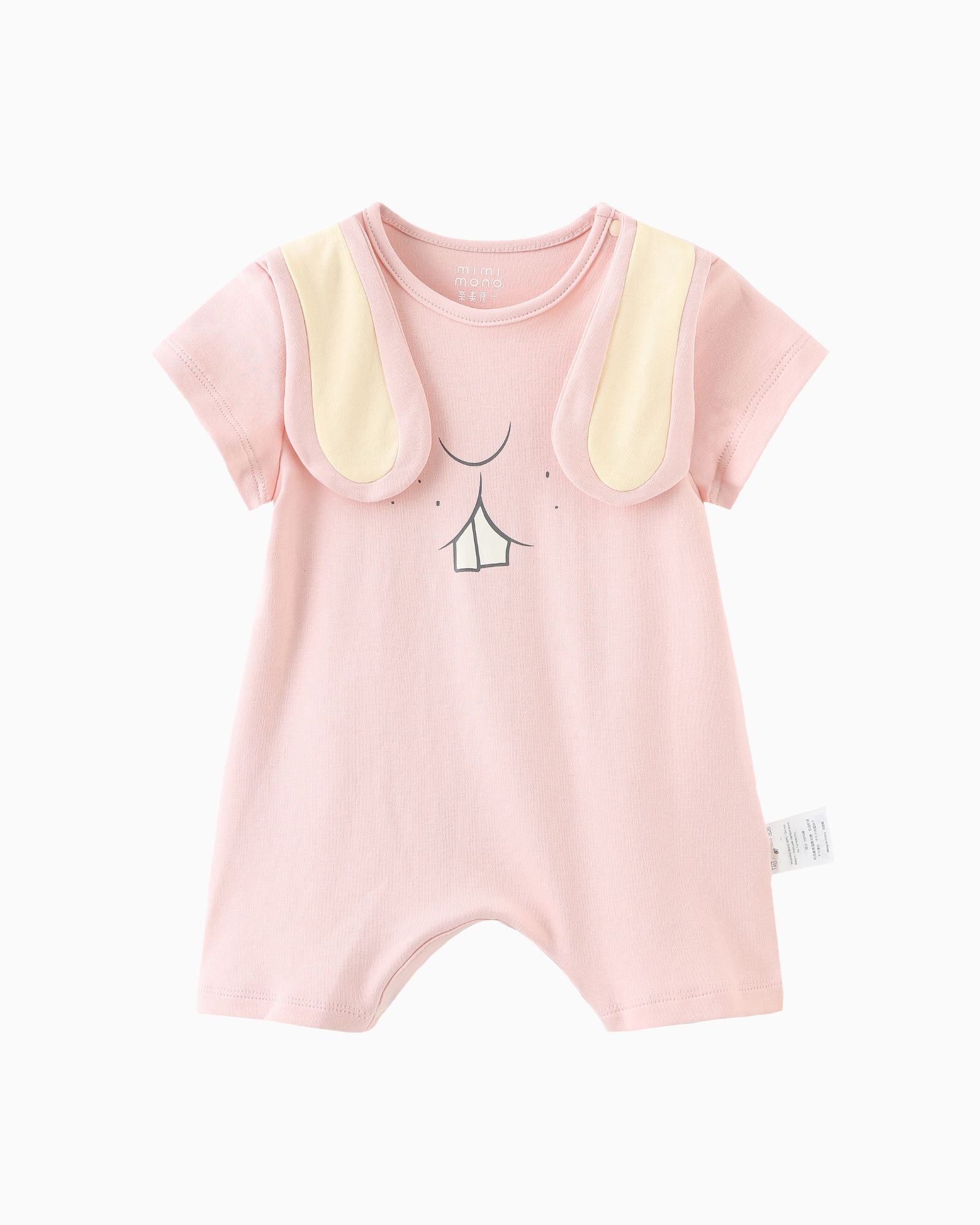 Tootie the Bunny Baby Romper