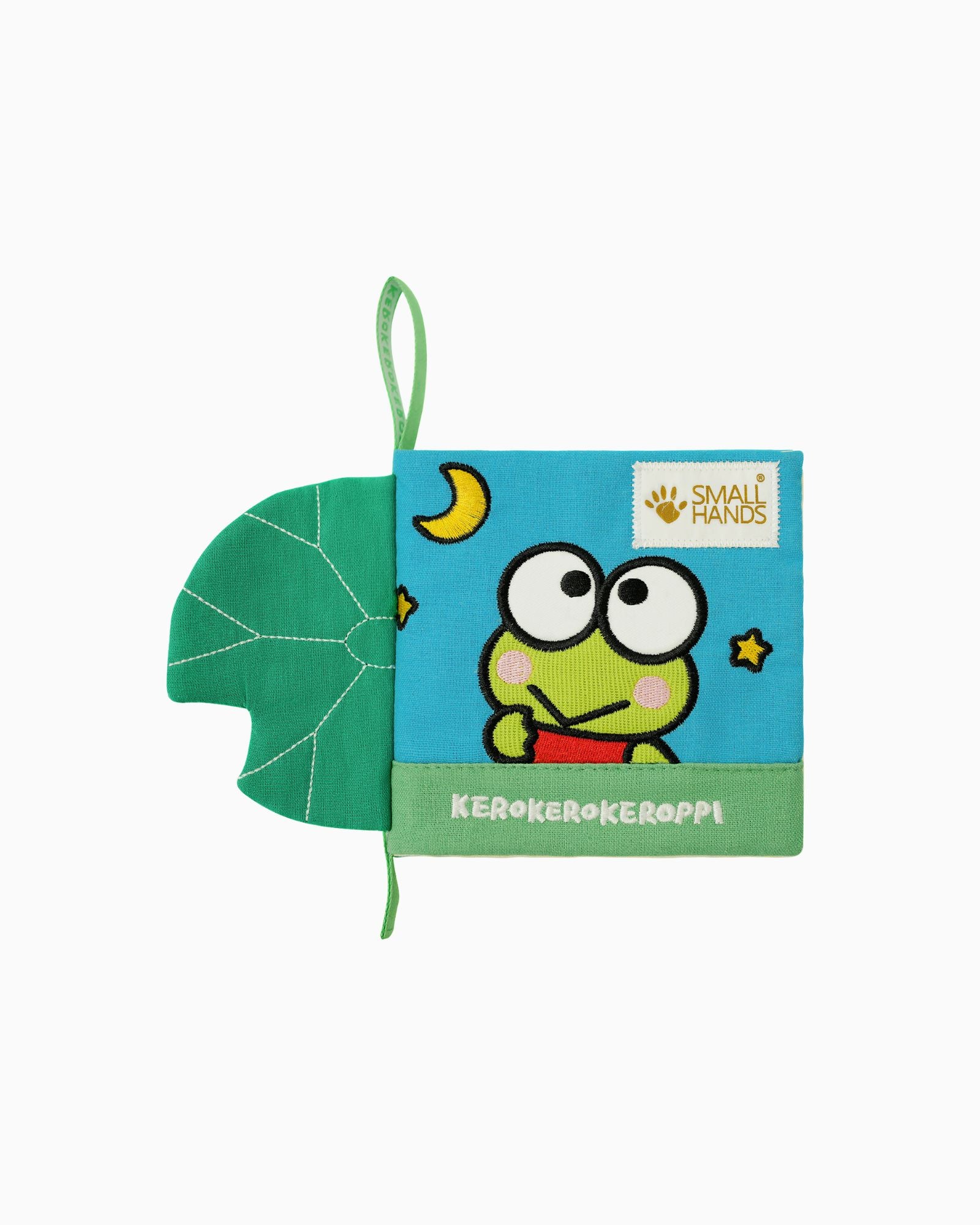 小さな手 - けろけろけろっぴ